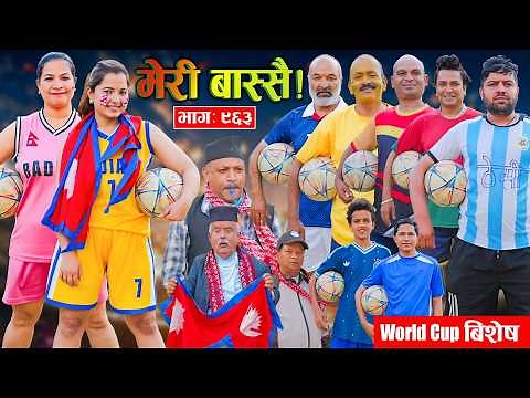 Meri Bassai | मेरी बास्सै | Ep - 963 || Nepali comedy serial new episode ||Daman, Kaji baa,Dari Baa