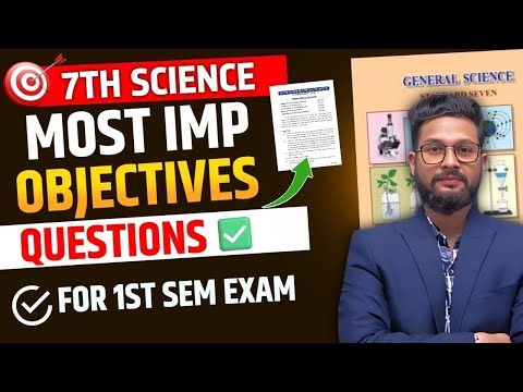 7th Science All Most Important Objective Questions | 1st Semester Exam | JR Tutorials |
