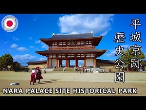 -NARA- Nara Palace Site Historical Park [4K] 奈良平城京跡歴史公園