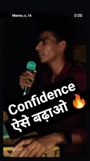 Life बदलने वाली 20 सेकंड की बात 😲 | Powerful WordsConfidence ऐसे बढ़ाओ 🔥 | Motivation Video #shorts