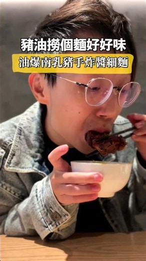 小杜麵館 Chapman's Noodles