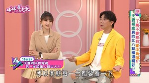 311K views · 1.4K reactions | 老婆受不了梁赫群在床上的行為 全因這舉動讓夫妻有隔閡 IG 專頁 https://www.instagram.com/sisters_light_up?igsh=MTZtdzJlYTVpN3Fvbw%3D%3D&utm_source=qr 每週三四晚間10點15分#姊妹亮起來 　Youtube頻道 https://youtube.com/playlist?list=PLcvF9F7ggxaXh5z_zyoESz09nvAcrnddI&si=S35HwHOmEEF1sw32 #梁赫群 #嚴立婷 #時尚生活 #兩性相處 #健康新知 #週三週四晚上1015 | 姊妹亮起來 | Facebook