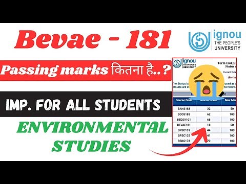 Ignou Passing marks | Bevae 181 Passing marks | What is the passing marks out of 50 in IGNOU?