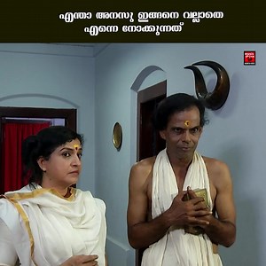 92K views · 678 reactions | Hindu Devotional Songs on Reels | Facebook