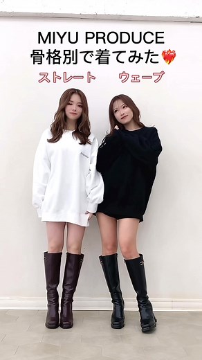 @みゆみゆ に会いたい人は明日新宿店にきてね💗#resexxy #リゼクシー #骨格ウェーブ #骨格ストレート #桜井美悠