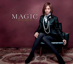 Rina Aiuchi - MAGIC Lyrics (Romanized) - Lyrical Nonsense
