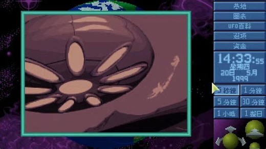 十一、悬浮坦克（XCOM UFO Denfense 最高难度铁人模式）