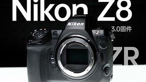 【干货】为Nikon ZR发布前的准备｜尼康Z8 3.0固件更新功能演示