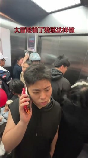 #Elevator God of War you secretly took pictures of me and forgot to turn off the