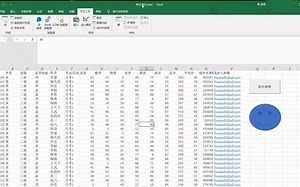 【Excel VBA】手把手教你编VBA小程序第三期，自动发邮件 - 抖音