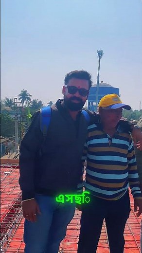 ACC Adani contact this number -933——— #minivlog #indianstate #vlog #colonelkkjϟ #westbengal ￼￼￼