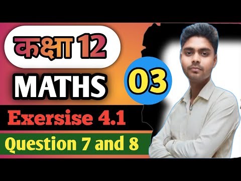 Class 12 maths chapter 4 exercise 4.1 question 7 and 8 ।।
