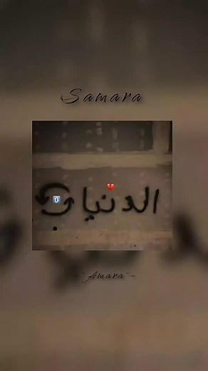 @Samara #samara7050 #lasmer #star #lyrics_songs #tik_tok #fouryourpage
