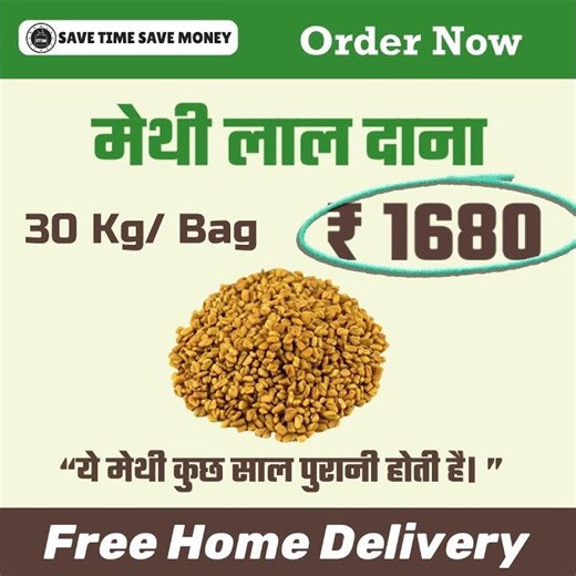 पशुओं की सेहत और दूध उत्पादन के लिए भरोसेमंद अनाज व दालें / Save Time Save Money