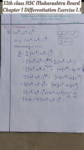 Exercise 1.1 I Q.1(2) I Cheptar 1 l Differentiation l 12th Maths Part 2 I Science I HSC Board