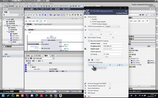 java用modbus读PLC数据(完整流程)