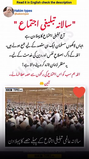 5.9K views · 72 reactions | The 4line and Urdu line 凉鹿 #foryouシ #urdulines #unfrezzmyaccount #goviral #hakimtypes #followersreelsfypシ゚viralシfypシ゚viralシ | Hakim types | Facebook