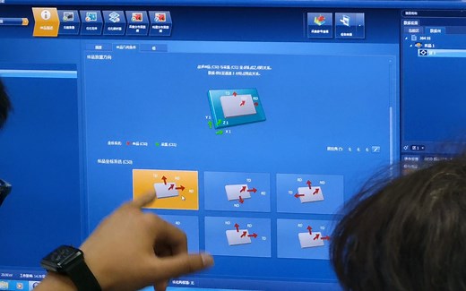 EBSD采集数据-样品坐标系