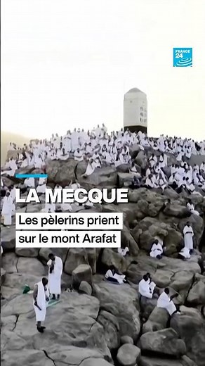 🕌La #Mecque : les #pèlerins prient sur le mont #Arafat 🕋🤲 • FRANCE 24