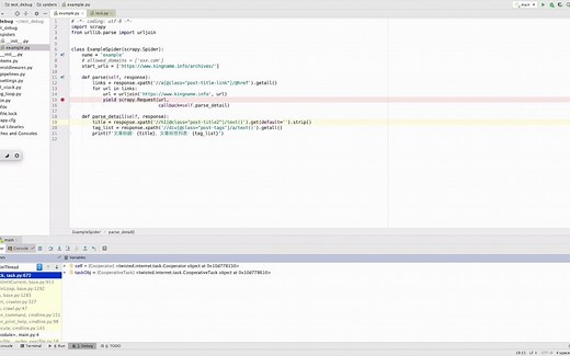 PyCharm如何正确调试scrapy
