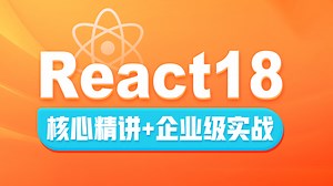 前端React入门到实战-Day10-05.useCallback