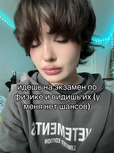 Tips for Passing the Physics Exam Effectively