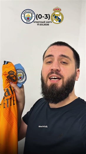 Как думаете какой будет счет и кто пройдет дальше?