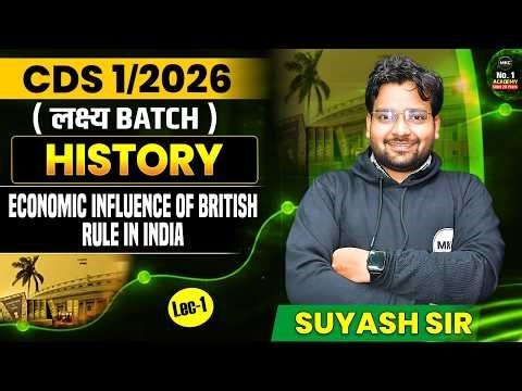 CDS 2026 : History | Economic Influence of British Rule in India | CDS History Preparation |CDS 2026
