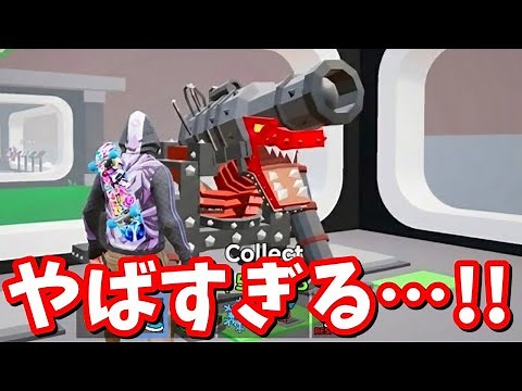 最強のブレインロットが新登場…！！【ブレインロット】【フォートナイト】