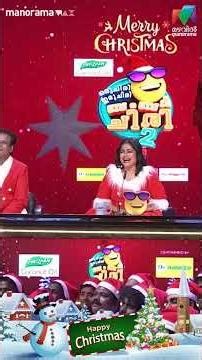 Santa ചേട്ടൻ്റെ രോദനം 😂 #ocicbc | Happy Christmas 😍