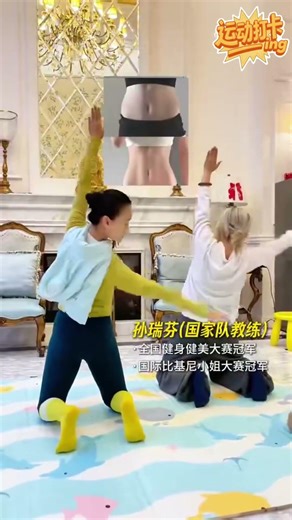 Daily Kneeling Core Workout: Sculpt Your Waist & Abs | 每日必練跪姿核心運動：打造完美馬甲線與纖細側腰