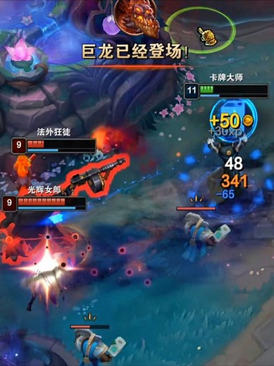 8K views · 18 reactions | #LMHT #lol #LiênMinh #gaming #game #highlights #highlight #leagueoflegends | Liên Minh Tấu Hài | Facebook