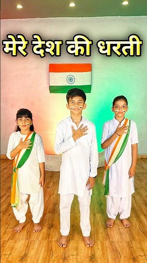 Mere Desh Ki Dharti | Powerful Deshbhakti Dance | Independence Day Special 2025 #meredeshkidharti