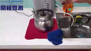 让沙发秒变音箱的日本黑科技！earsopen逸鸥骨传导音箱