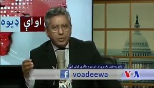 2.4K views · 80 reactions | د منظور پښتين نوی پيغام | غرني شپونکی | Facebook