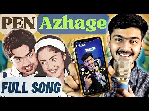 Manmadhane Nee - Male Version (Full Song)