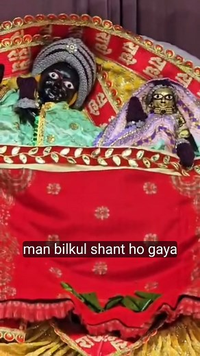 The Enigmatic Glimpse of Radha Rani