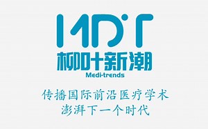 【柳叶新潮】专题品读——局限性前列腺癌的局灶治疗：现状与未来发展