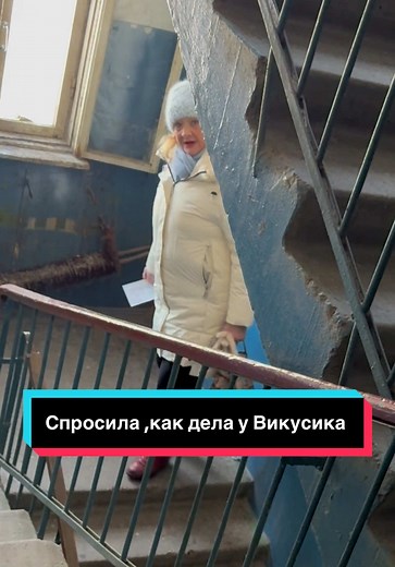 Нервный разговор с Дианой: забавные ситуации