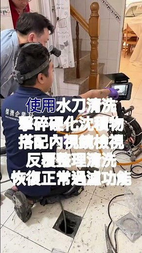 化糞池堵塞怎麼辦？需要清理化糞池，傑湧專門處理化糞池的問題