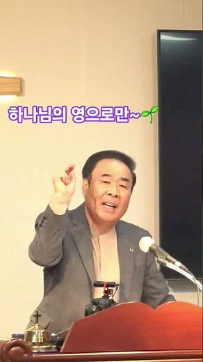 250912 하나님의 영으로만~