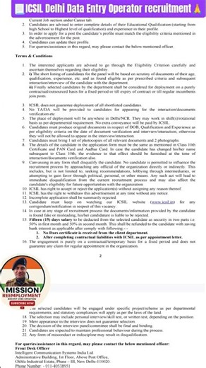 ICSIL Data Entry Operator Job 2026 | Online Apply📥 #ICSILJobs #DelhiJobs #GovernmentJobs #icsil #job
