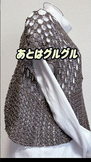 【crochet】ダイソー糸4玉で高見え！とじはぎなしの上品ベスト✨ #ハンドメイド#かぎ針編み #プルオーバー