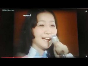 麻丘めぐみさん。 「ときめきまする。」