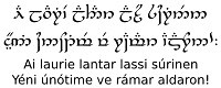 【指环王】艾尔达精灵诗歌 【5P】