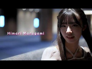 ポートレートムービー 『丸上ひまり』/ 明治記念館