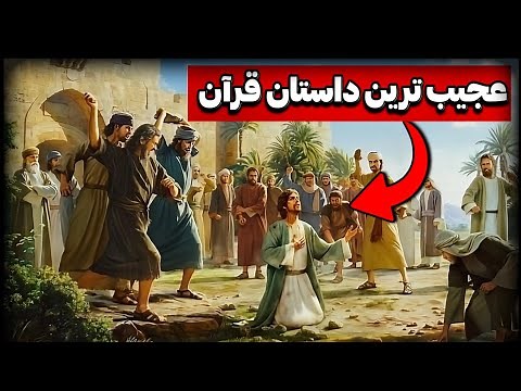 داستان | حضرت هود و سرنوشت ترسناک قوم عاد | داستان های پیامبران | اسلام و قرآن