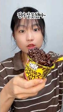눈물겨운 품절대란 님스 크리스피 초코컵 현실 리뷰😭🍫 이거 맞아?