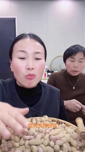柴火炒的原味花生，真的香到不行#花生 #太好吃了 #原味花生 #超便宜超划算 #强烈推荐