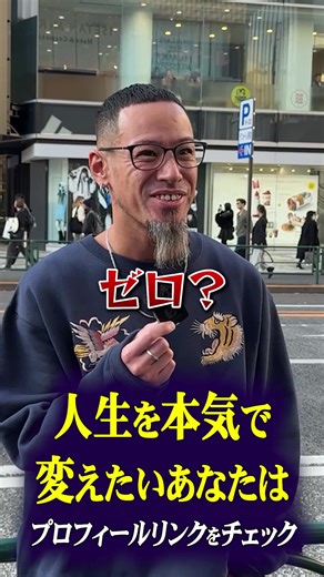 外資系勤務の方へのインタビューと年収公開